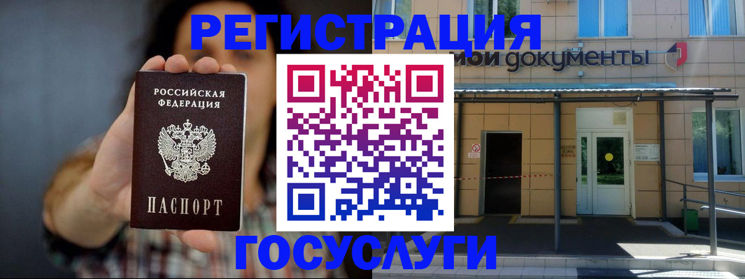 пропишу в квартире в Сосногорске